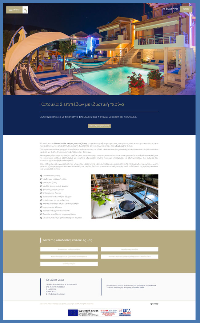 Responsive website for All Saints Villas in Plataria Thesprotia