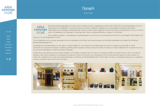 Responsive website for Aria Concept Store in Crete