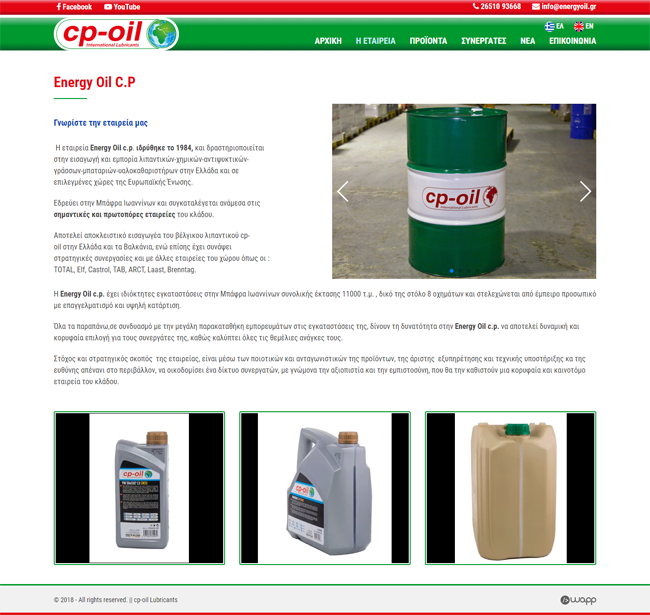 Responsive website for Energy Oil C.P. in Ioannina