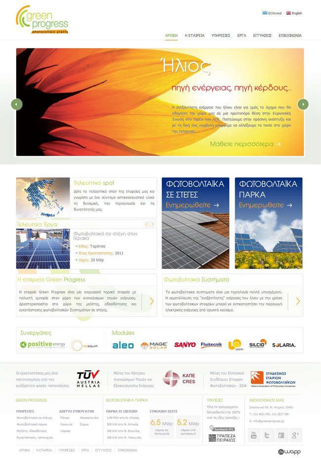 Ιστοσελίδα για την Green Progress - Φωτοβολταϊκά συστήματα στην Αθήνα