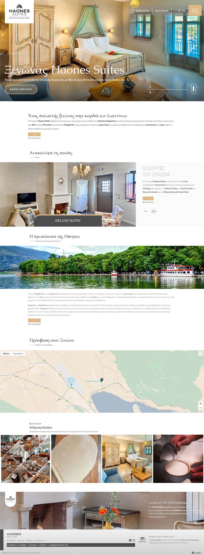 Responsive website for Haones Suites in Ioannina