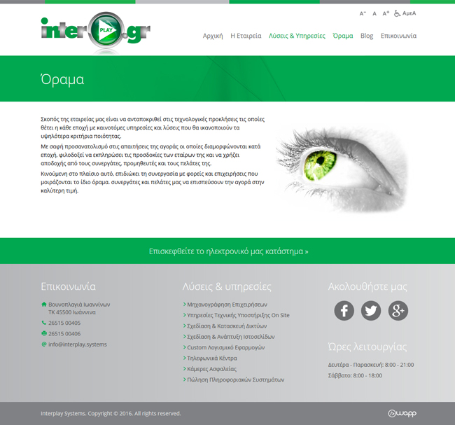Website for Interplay Systems in Ioannina, Epirus