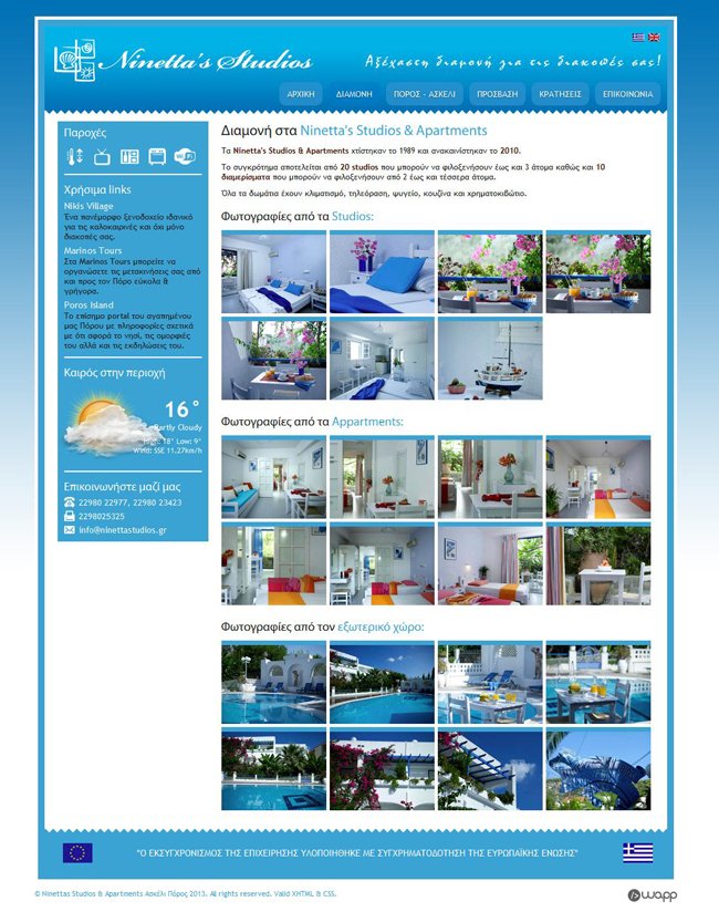 Website for Ninetta's Studios &amp; Apartments in Askeli, Poros