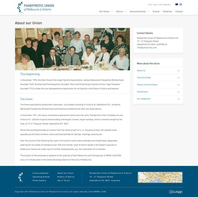 Κατασκευή ιστοσελίδας για τον Πανηπειρωτικό Σύλλογο Μελβούρνης &amp; Βικτώριας στην Αυστραλία