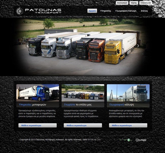 Website for Patounas Transport LTD in Ioannina, Epirus