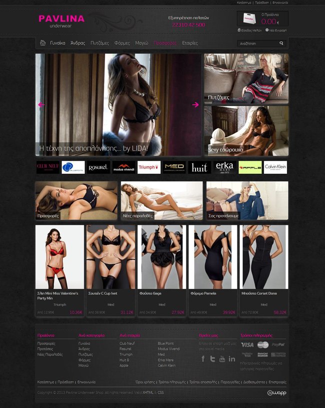 Eshop for Pavlina Underwear in Lamia