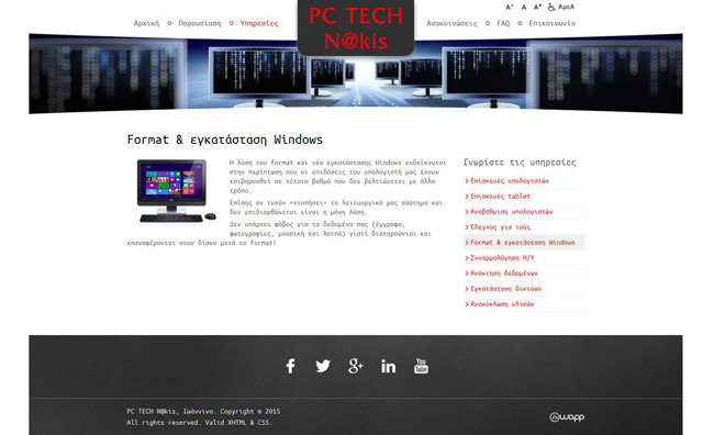 Κατασκευή ιστοσελίδας για την εταιρία PC TECH N@kis στα Ιωάννινα
