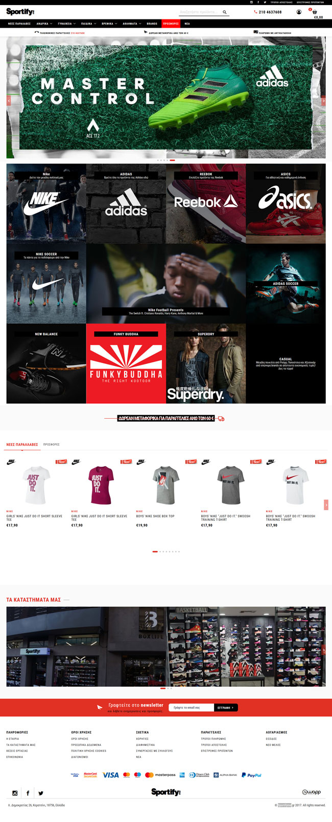 Responsive Eshop for SportifyMe company in Athens
