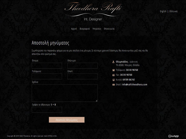 Website for Rafti Theodora Interior Designer in Ioannina, Epirus