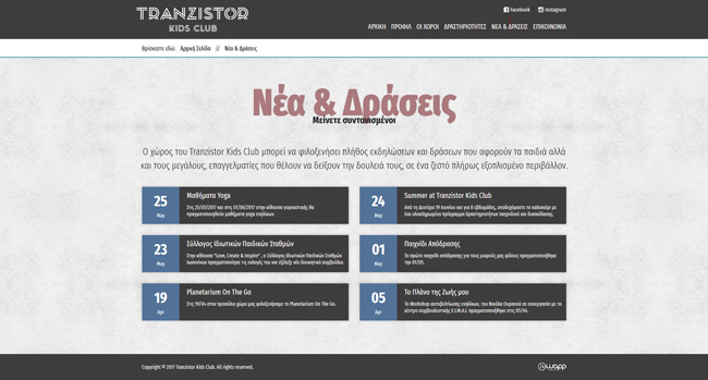 Responsive website for Tranzistor Kids Club in Ioannina