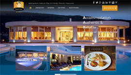Responsive website for AAR Hotel &amp; Spa in Ioannina, Epirus