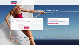 Web application for Ales Groupe, a cosmetics and fragrances company 