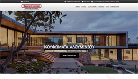 Responsive website for Alouminia Plakias in Ioannina