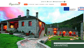 Κατασκευή responsive ιστοσελίδας για τo συγκρότημα Αμανίτης στο Ζαγόρι