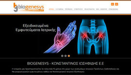 Website for Biogenesys Medical Products in Ioannina, Epirus