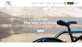 Κατασκευή responsive ιστοσελίδας για την εταιρία Green Move στα Ιωάννινα.