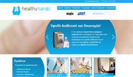 Website for Healthy Hands Hygiene &amp; Skin Care in Athens