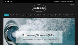 Responsive website for Hydro BS in Ioannina