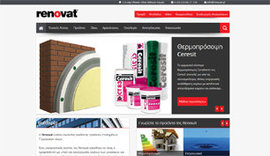 Website for Renovat Building Materials company in Athens