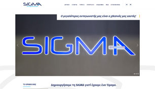 Responsive website for SIGMA Strategy Consultants in Ioannina