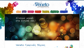 Website for Veneto Print in Ioannina, Epirus