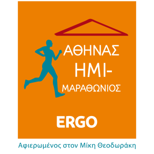 Ημιμαραθώνιος Αθήνας