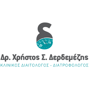 Διαιτολογικό Γραφείο Χρήστος Δερδεμέζης