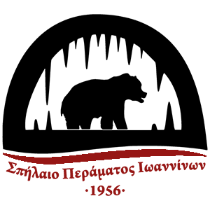 Σπήλαιο Περάματος
