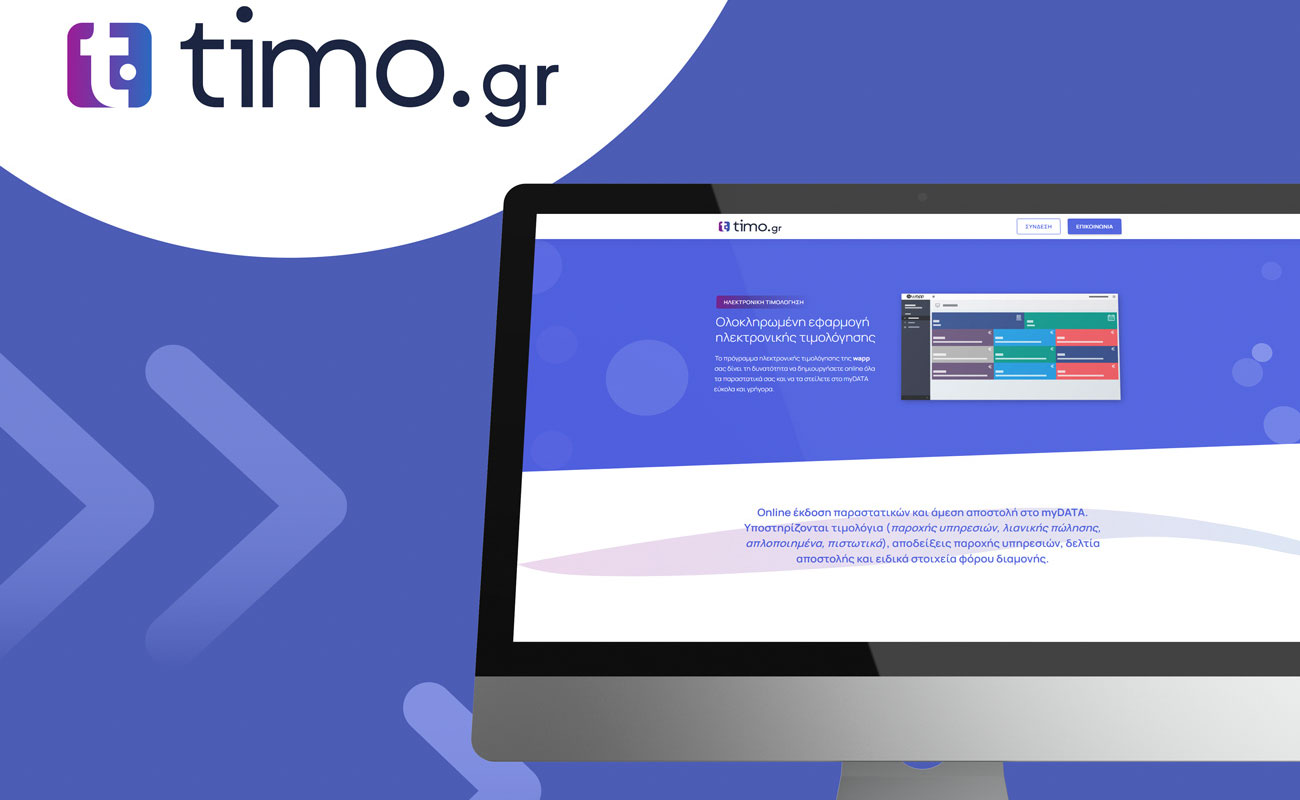 timo.gr