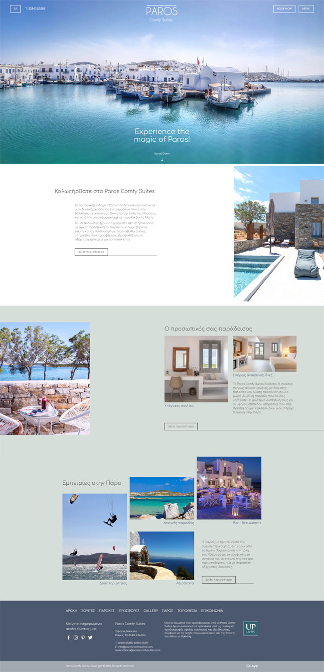 Responsive website for Paros Comfy Suites in Paros