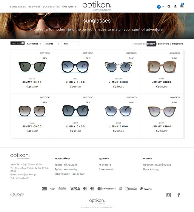 Responsive Eshop for Optikon.gr in Ioannina