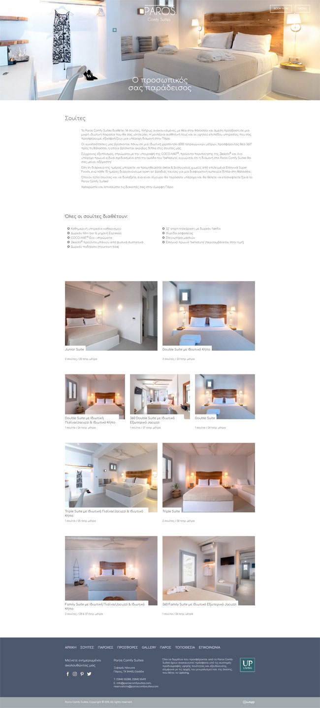 Responsive website for Paros Comfy Suites in Paros