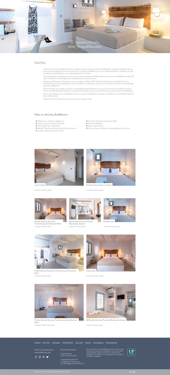 Paros Comfy Suites