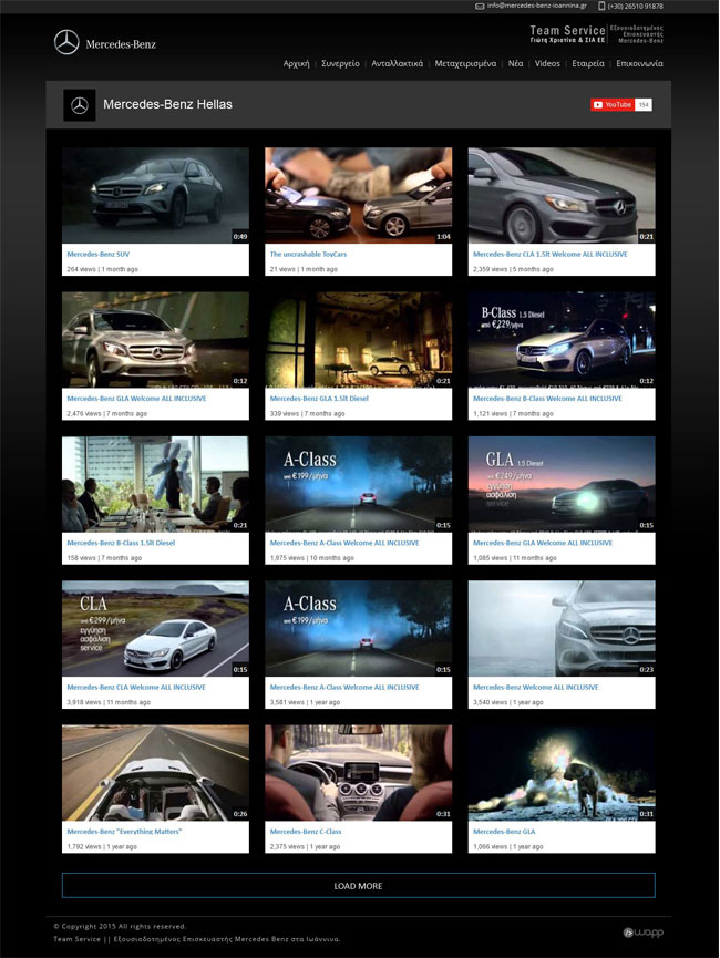 Responsive website for Team Service - Mercedes Benz Ioannina