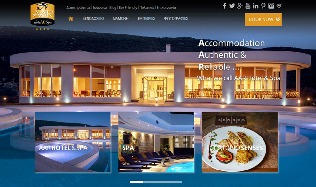 Responsive website for AAR Hotel &amp; Spa in Ioannina, Epirus