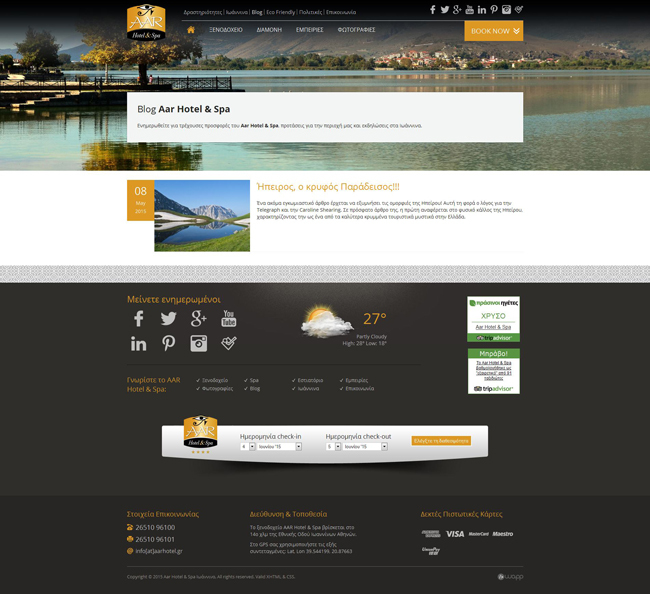 Responsive website for AAR Hotel &amp; Spa in Ioannina, Epirus