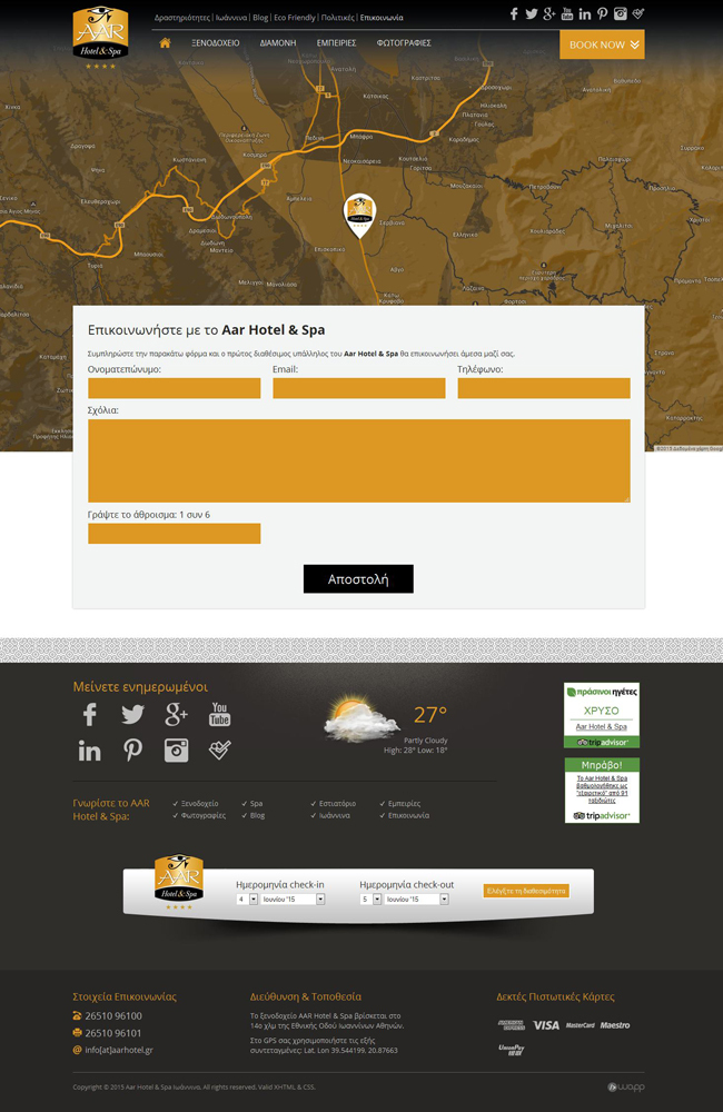 Responsive website for AAR Hotel &amp; Spa in Ioannina, Epirus