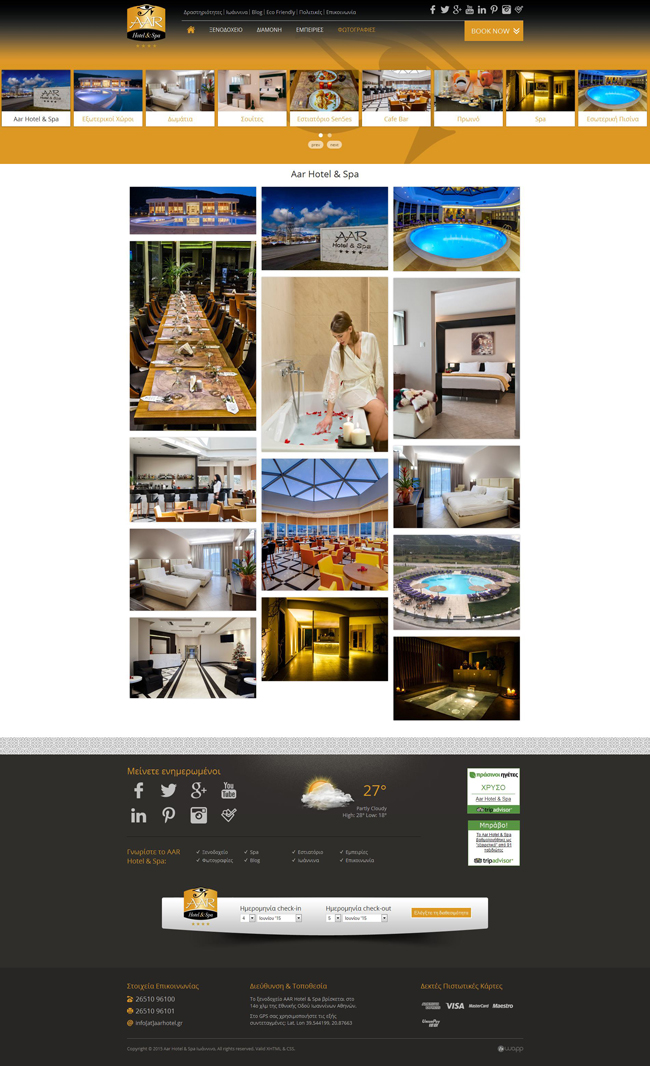 Κατασκευή responsive ιστοσελίδας για το ξενοδοχείο AAR Hotel &amp; Spa στα Ιωάννινα, Ήπειρος