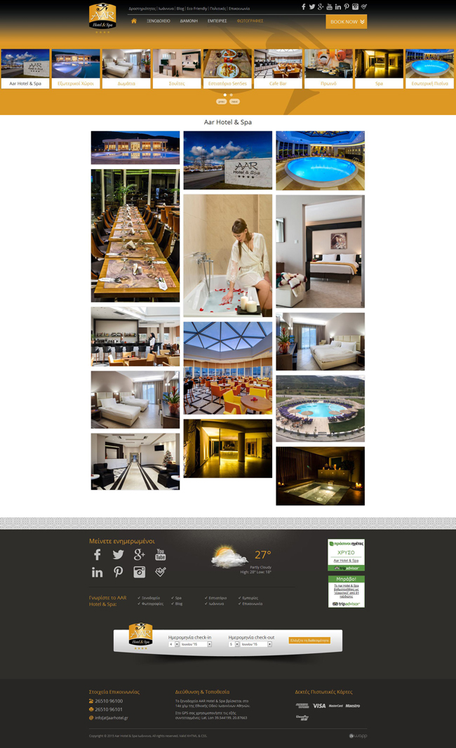 Responsive website for AAR Hotel &amp; Spa in Ioannina, Epirus