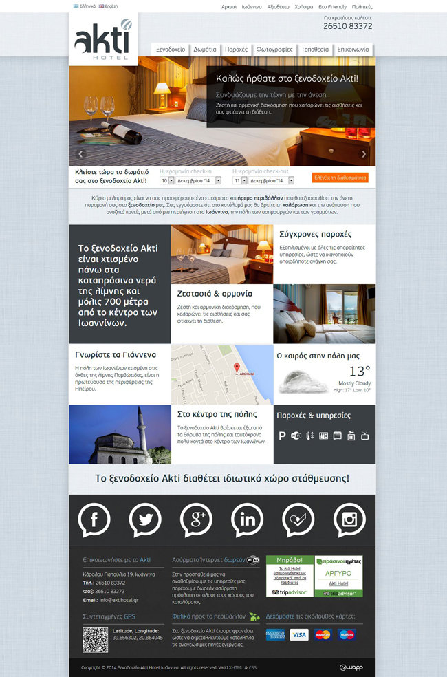 Website for Akti Hotel in Ioannina, Epirus