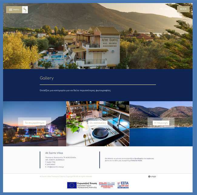 Responsive website for All Saints Villas in Plataria Thesprotia