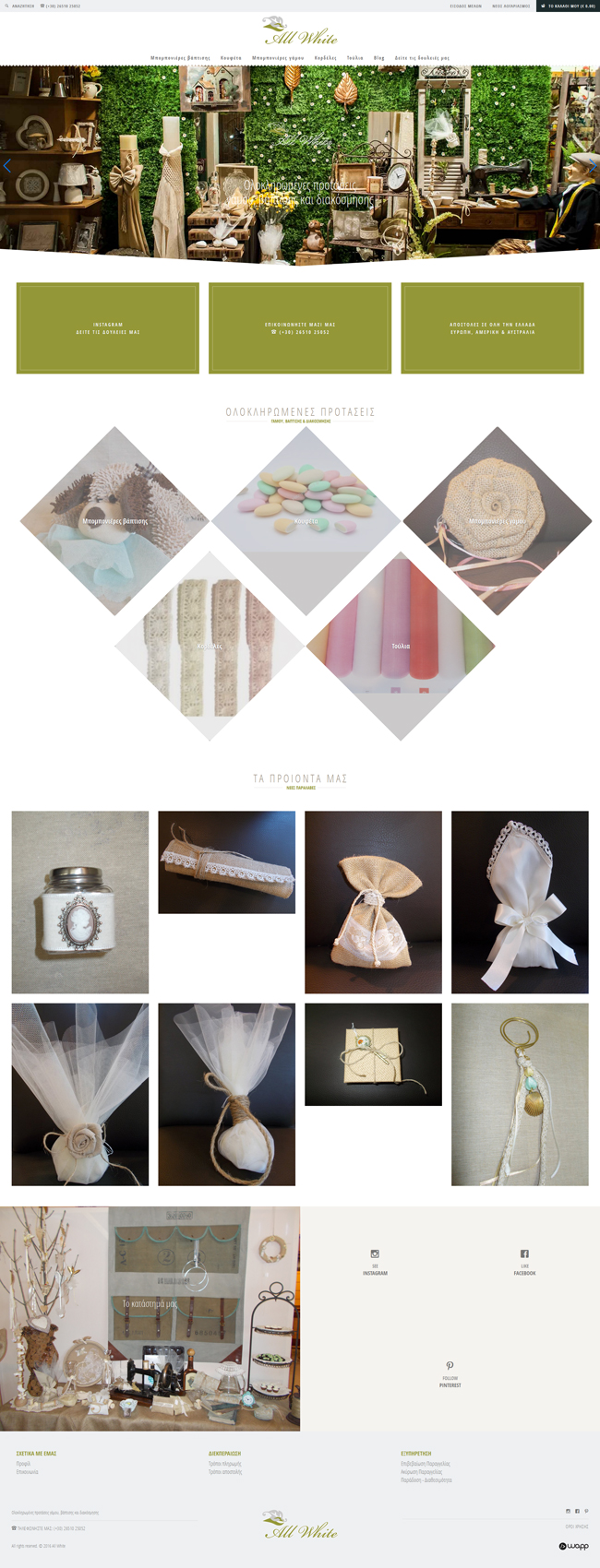 All White marriage and vabtism products e-shop in Ioannina