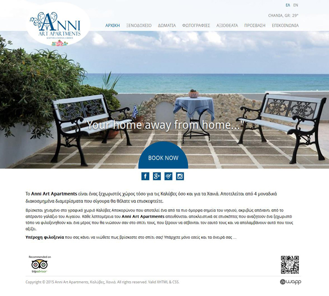 Website for Anni Art Apartments in Chania, Crete