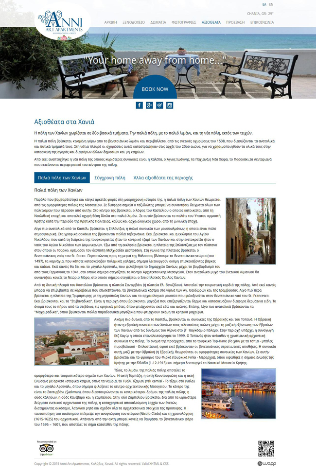 Website for Anni Art Apartments in Chania, Crete