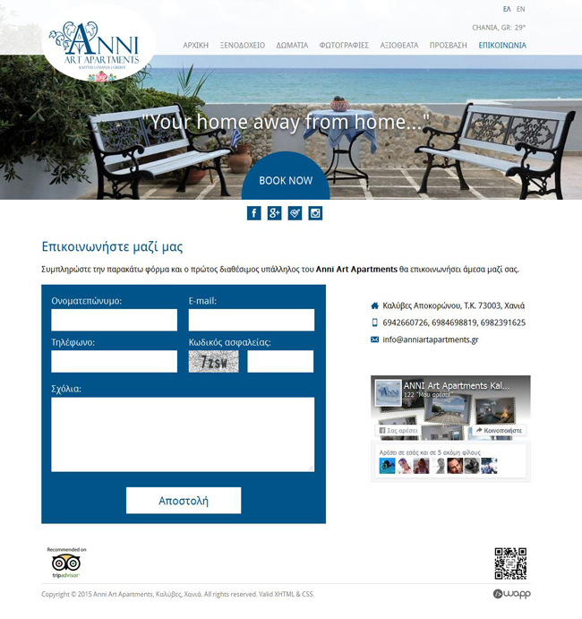 Website for Anni Art Apartments in Chania, Crete