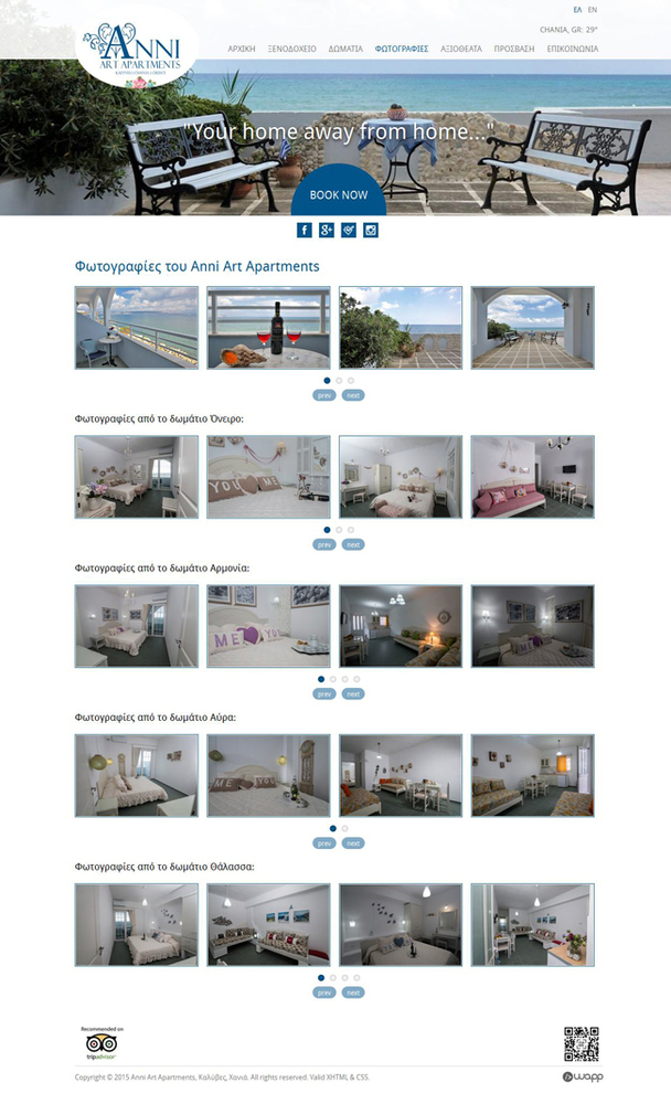 Website for Anni Art Apartments in Chania, Crete