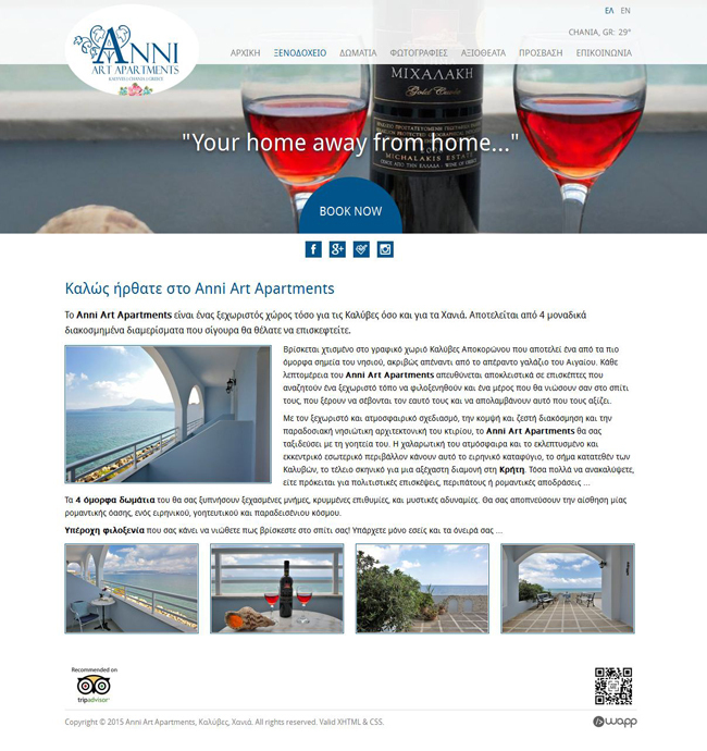 Website for Anni Art Apartments in Chania, Crete