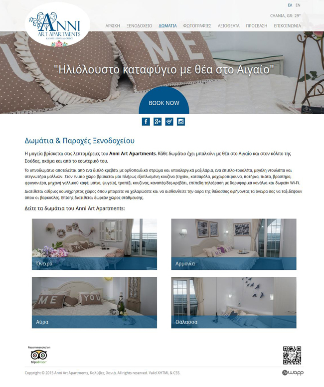 Website for Anni Art Apartments in Chania, Crete