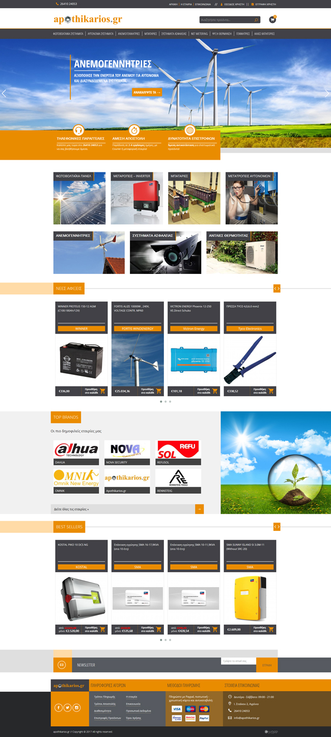 Eshop for Apothikarios.gr, Tools and Photovoltaic Equipment in Agrinio