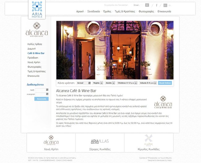 Website for Aria Hotels Group in Athens, Chania, Serifos &amp; Kimolos